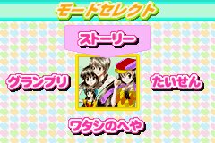 おしゃれプリンセス５-0002.png