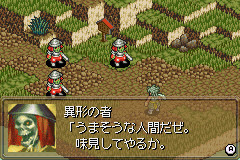 鬼武者タクティクス　Onimusha Tactics-0006.png
