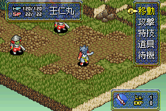 鬼武者タクティクス　Onimusha Tactics-0010.png