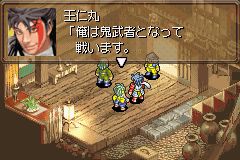 鬼武者タクティクス　Onimusha Tactics-0016.png