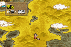 鬼武者タクティクス　Onimusha Tactics-0017.png