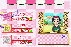 お花屋さん物語ＧＢＡ-0005.png