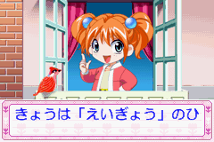 お花屋さん物語ＧＢＡ-0008.png