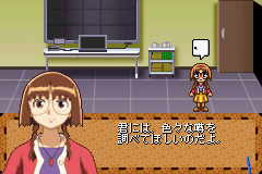 学園戦記ムリョウ-0003.png
