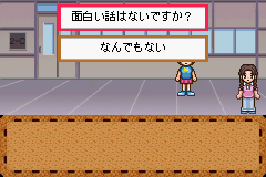 学園戦記ムリョウ-0005.png
