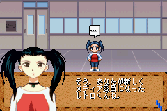 学園戦記ムリョウ-0007.png