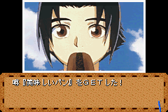 学園戦記ムリョウ-0010.png