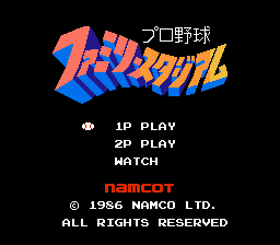 プロ野球 ファミリースタジアム-0000.png