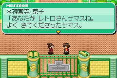 学校をつくろう!!アドバンス-0003.png