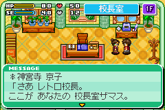 学校をつくろう!!アドバンス-0004.png