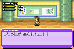 学校をつくろう!!アドバンス-0005.png