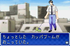カッパの飼い方　かあたん大冒険！-0001.png