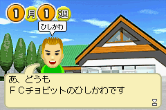 カルチョビット-0002.png