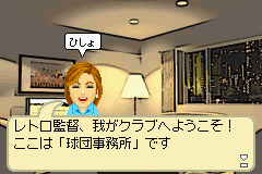 カルチョビット-0003.png