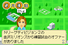 カルチョビット-0023.png