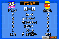 カルチョビット-0028.png