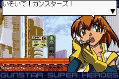 ガンスター　スパーヒーローズ-0004.png