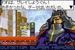 ガンスター　スパーヒーローズ-0012.png