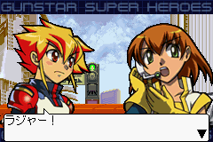 ガンスター　スパーヒーローズ-0005.png