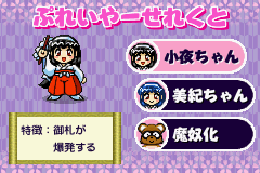 奇々怪界あどばんす-0001.png