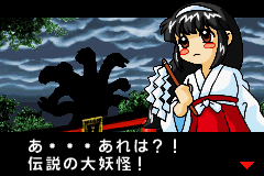 奇々怪界あどばんす-0002.png