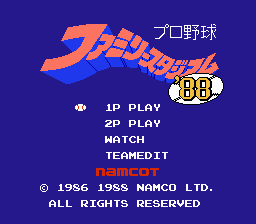 プロ野球 ファミリースタジアム’８８-0000.png