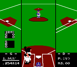 プロ野球 ファミリースタジアム’８８-0005.png