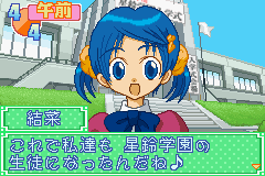 キスキス星鈴学園 - レトロゲームの殿堂 - atwiki（アットウィキ）