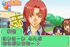 キス×キス星鈴学園-0002.png