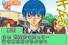 キス×キス星鈴学園-0005.png