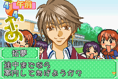 キス×キス星鈴学園-0006.png
