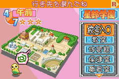 キス×キス星鈴学園-0009.png