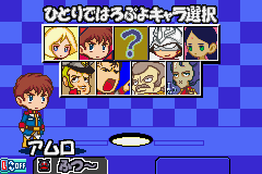 機動劇団はろー一座　ハロのぷよぷよ-0002.png