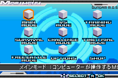 機動戦士ガンダムシードデスティニー-0001.png