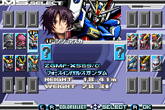 機動戦士ガンダムシードデスティニー-0002.png