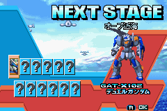 機動戦士ガンダムシードデスティニー-0003.png