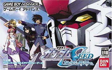 機動戦士ガンダムシード友と君と戦場で - レトロゲームの殿堂 - atwiki（アットウィキ）