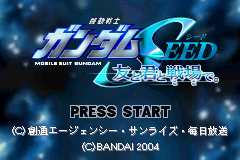 機動戦士ガンダムSEED 友と君と戦場で。-0000.png