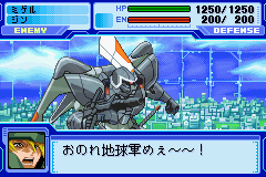 機動戦士ガンダムSEED 友と君と戦場で。-0012.png