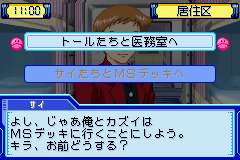 機動戦士ガンダムSEED 友と君と戦場で。-0029.png
