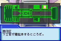 機動戦士ガンダムSEED 友と君と戦場で。-0030.png