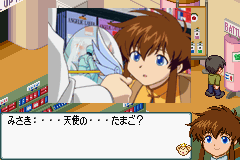 機動天使エンジェリックレイヤー　みさきと夢の天使達-0002.png