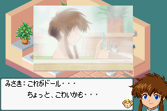 機動天使エンジェリックレイヤー　みさきと夢の天使達-0004.png