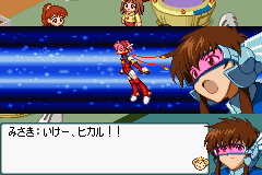 機動天使エンジェリックレイヤー　みさきと夢の天使達-0010.png