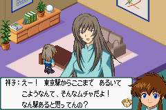機動天使エンジェリックレイヤー　みさきと夢の天使達-0003.png