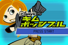 キム　ポッシブル-0000.png