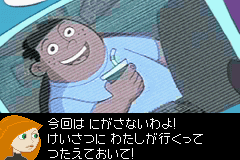 キム　ポッシブル-0004.png