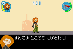 キム　ポッシブル-0033.png