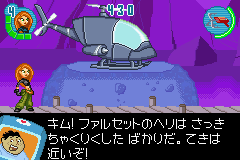 キム　ポッシブル-0034.png