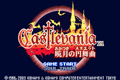 キャッスルヴァニア　暁月の円舞曲-0000.png